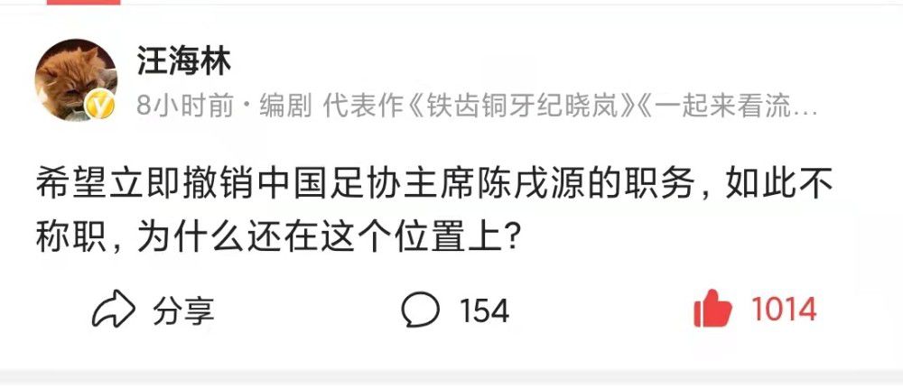 目前他的身价估值已经回到了1500万欧元，赫罗纳会很高兴留下他，特别是在可以拿到欧冠资格的情况下。